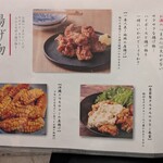 地鶏と沖縄琉球しゃぶしゃぶ 個室居酒屋 くろ凪 - 