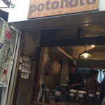 34399326 - potohotoさん