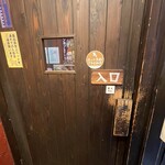 大衆居酒屋 呑んだくれ - 