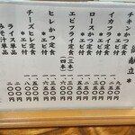 とんかつ高田 - 