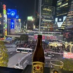 渋谷 和牛焼肉 USHIHACHI 極 - 