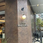 pizza marumo - 