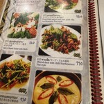 Baan E-Sarn Mungyos - 