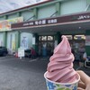 ふれあい市場 旬の館 石垣店