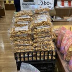 産直市場よってって - 料理写真: