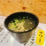 伍えん - 