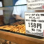 天音 - 