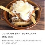 モスプレミアム - 