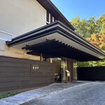 レストラン 竜神亭 - 