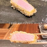 京町堀 なかむら - 千葉県産 純粋デュロック  ロース