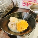 伍えん - 