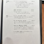 京町堀 なかむら - メニュー