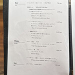 京町堀 なかむら - メニュー