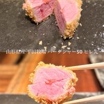 京町堀 なかむら - 山形県産 平田牧場 バークシャー50 ヒレ先