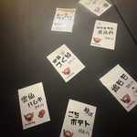 串とメシにはサケキタル - 