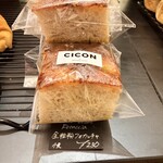 CICON by NOHGA HOTEL - 