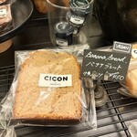 CICON by NOHGA HOTEL - 