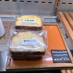 CICON by NOHGA HOTEL - 