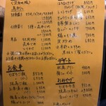 焼鳥 はちまん - 