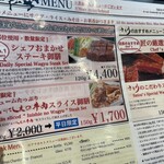 ステーキハウス さとう - 