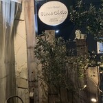 TRATTORIA ElmoCielo - 
