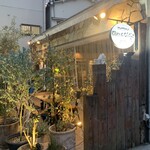 TRATTORIA ElmoCielo - 