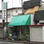 シエル - 店舗 2007/12