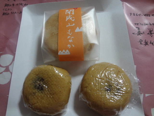 喜楽堂 - 郡山（和菓子）の写真