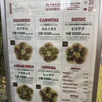 Tacos 3 Hermanos Ebisu - 