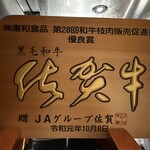 兜 中目黒 別邸 - 