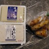 題目屋 安藤豆腐店