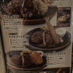 ステーキのあさくま  - 