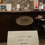 ステーキのあさくま  - 