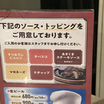 ステーキのあさくま  蘇我店  - 