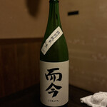 天空の月 - 