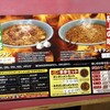 中華 タンタンメン本舗 焼肉 きんけ 片倉本店