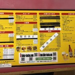 中華 タンタンメン本舗 焼肉 きんけ 片倉本店 - 