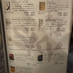 炉端割烹 主海 - 