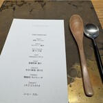 RESTAURANT hidamarino - 
