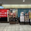 ステーキファイブと寿司六 大阪駅前第2ビル店