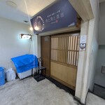 難波 肉と魚と酒 雄 - 