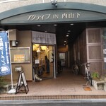 中華そば ふじ井 - 外観