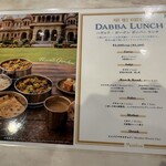 インド料理 ムンバイ - 