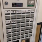 中華そば ふじ井 - 食券制なので券売機で食券を購入してから店員の案内で席へ