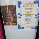 北海道ジンギスカン - 