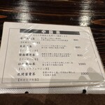 萬的中華 笑龍 - 