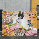 一升びん - まだまだ健在！観光地によくある顔をはめて記念撮影するヤツ(^^;;