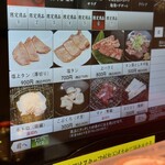 一升びん - 限定商品⑥メニュー