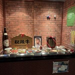 一升びん - 入口にある回転レーンサンプル