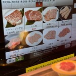 一升びん - 限定商品⑤メニュー